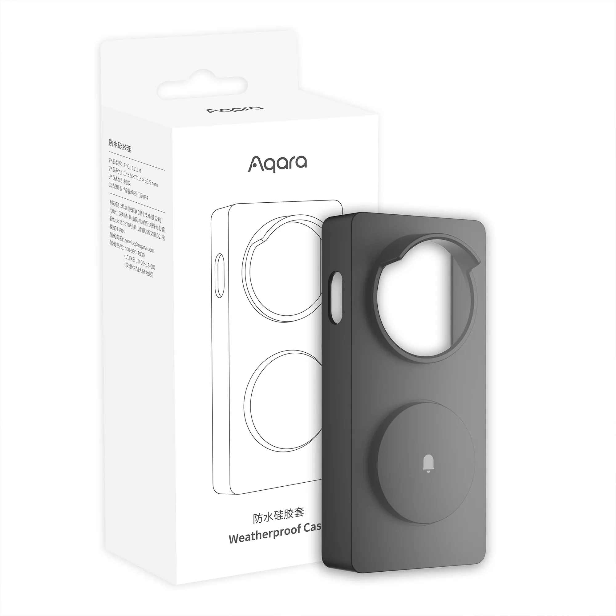 Aqara Video Doorbell G4 Weatherproof Case | FFGJT11LM - view 3
