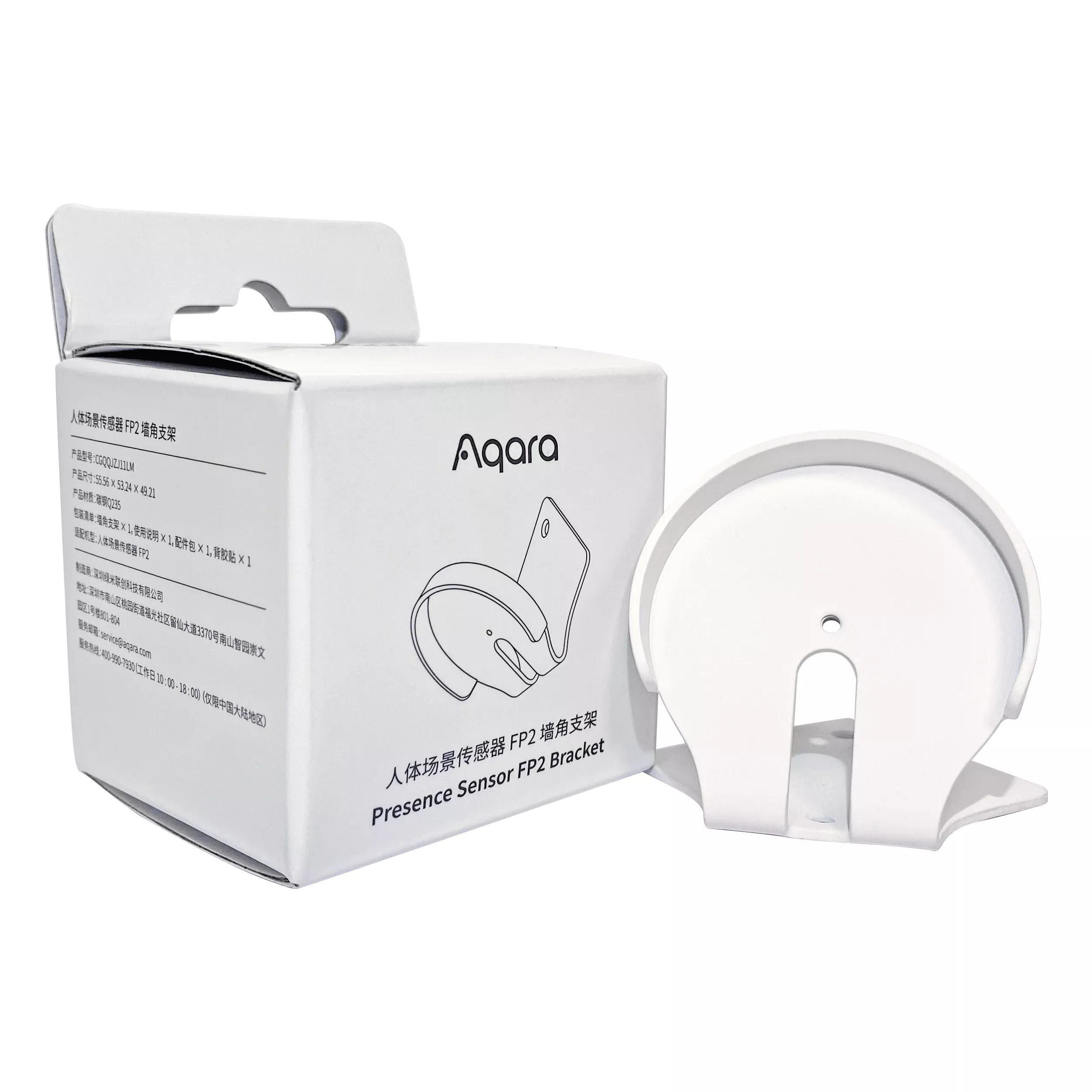 Aqara Presence Sensor FP2 Angle Mount | AQ-ACC-FP2-MNT - view 4